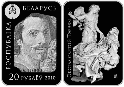 Памятная серебряная монета «Экстаз святой Терезы», выпущенная Национальным банком Республики Беларусь.