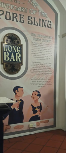 Long Bar в Сингапуре