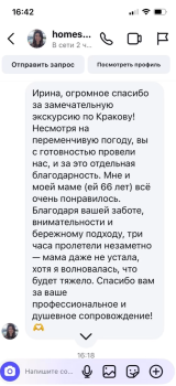 Screenshot_6