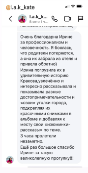 Screenshot_7