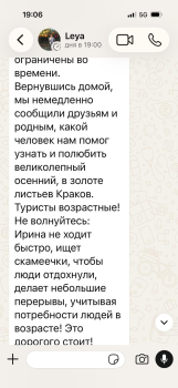 Customer Review