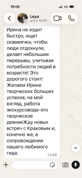 Customer Review
