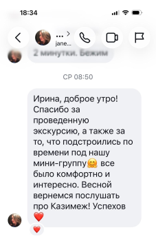 Customer Review